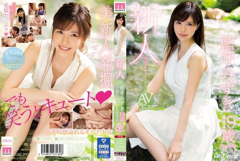 Cover AnnieGChanMakeup
