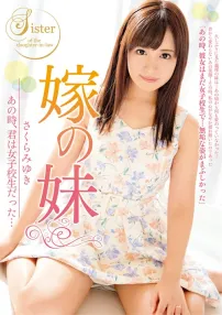 Cover AnnieGChanMakeup