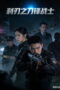 rRhM0SlltwTnZWsyiOIgMZysGif-152x228-1