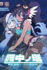Muchuu-no-Tou-152x228-1
