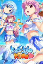 Tropical-Kiss-152x228-1