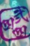 pYuPIc1SDFBCgUxvVrIuJegKAc9-152x228-1
